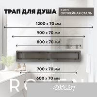 Roxen GunMetal 91050-60GM