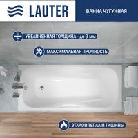 Lauter Regina 170х75 2101417