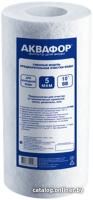 АКВАФОР ЭФГ 112/250 5 мкм х/в