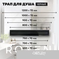 Roxen Supra Black 91050-65