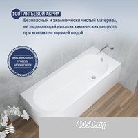 Lauter Monaco 170x72.5 2113170R