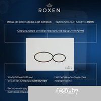 Roxen Santi 410260B