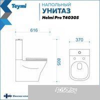Teymi Helmi Pro T40305