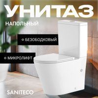 Saniteco KW-T005B-R