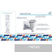 RGW S-020 502402000-01