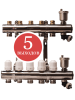 grebenka-ASB-52343-B-na-5-vykhodov.png