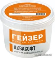 Гейзер АкваСофт (0.75 л)