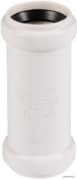 Муфта двойная ПП OSTENDORF Ду 32 белая