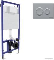 Berges Wasserhaus Novum 040262