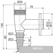 Сифон Alcaplast APS5