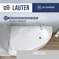 Lauter Valencia 160x105 2102160L (с ножками и лицевым экраном)