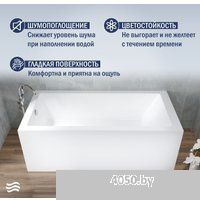 Lauter Athena 170x80 21090080