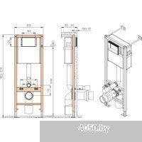 Saniteco KW-9003W + 64109 + S-IN-MZ-VECTOR