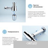 Wellsee Drainage System 182103004 (сифон, выпуск, хром)
