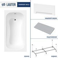 Lauter Sophia 130 21205130 (с каркасом, серым подголовником и белым лицевым экраном)