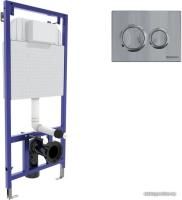Berges Wasserhaus Novum 040263
