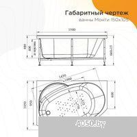Radomir Монти Релакс 2-80-2-2-0-213 (с гидромассажем, правый)