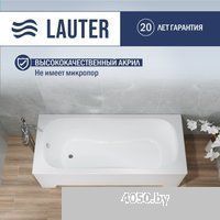 Lauter Sophia 150 21205150 (с ножками, серым подголов, белым лиц. и торц. экраном)