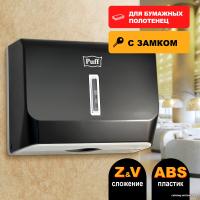 Puff 5130Bl