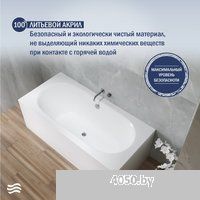 Lauter Ava 170 21208070 (с каркасом)