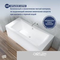 Lauter Belgravia 170x75 21110170