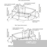 Radomir Ирма Стандарт 149x96 2-79-2-1-9-216 (с гидромассажем, левый)