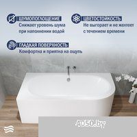 Lauter Bliss 160 L 21201061L (с каркасом и лицевым экраном белого цвета)