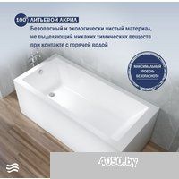 Lauter Athena 170x80 21090080