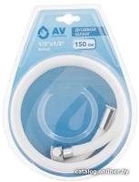 AV Engineering AVSSS-045