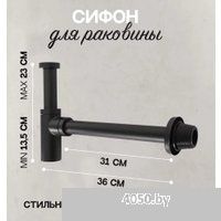 Hansberge H175 (черный матовый)