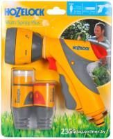 Hozelock Multi Spray Plus 2351