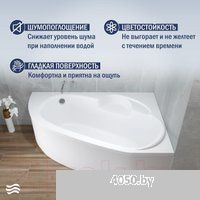 Lauter Valencia 170x110 2102170R (с ножками)