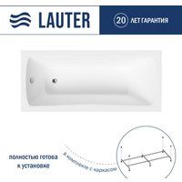 Lauter Bianca 150 21207150 (с каркасом)