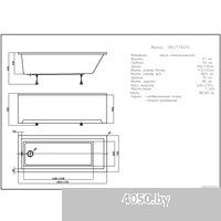 Aquatek София 150x70