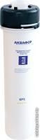 АКВАФОР КР5 разборный