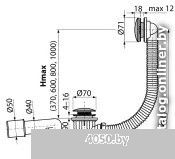 Сифон Alcaplast A507CKM
