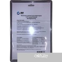 AV Engineering AVE32012W