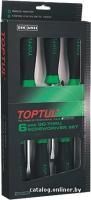 Toptul GAAE0605 6 предметов