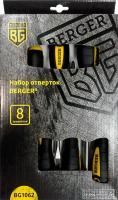 Berger BG1062 (8 предметов)