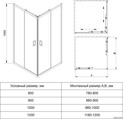Veconi RV-14 RV14-10090-01-C5