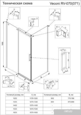 Veconi 120x90 RV070GR-12090-01-C4 (стекло прозрачное/брашированный графит)