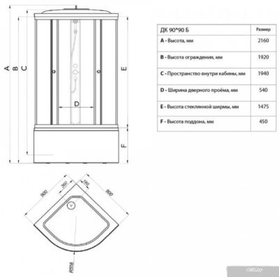 Triton Лайт Б 90x90 с душевым комплектом (градиент)