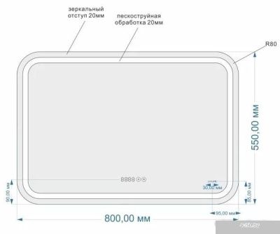 Cersanit Зеркало LED 051 Pro 80x55