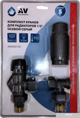 AV Engineering AVE32012G