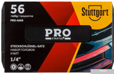PRO Startul Stuttgart PRO-056S (56 предметов)