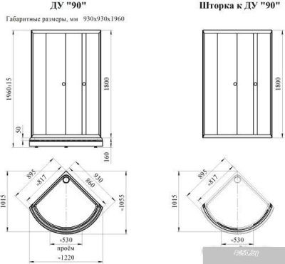 Radomir 90 1-03-1-0-0-0011 (матовое стекло)