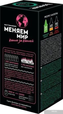 БАРЬЕР Жесткость X2