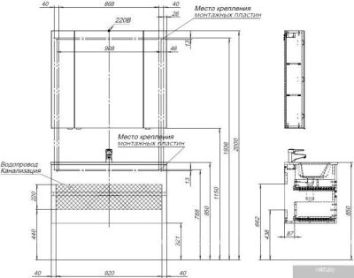 Aquanet Тумба с умывальником Алвита 100 274139