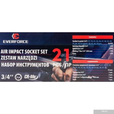 Everforce EF-6212-5MPB (21 предмет)
