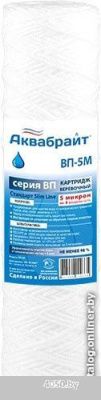 Картридж Аквабрайт ВП-5 М